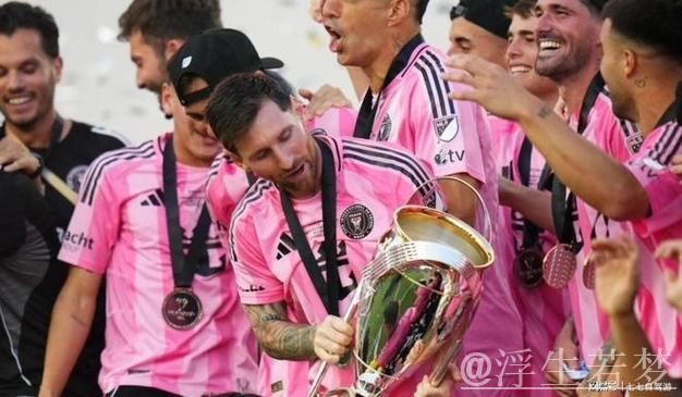 47冠！梅西首夺美职联总冠军，历史第一人刷新纪录，领先C罗11冠