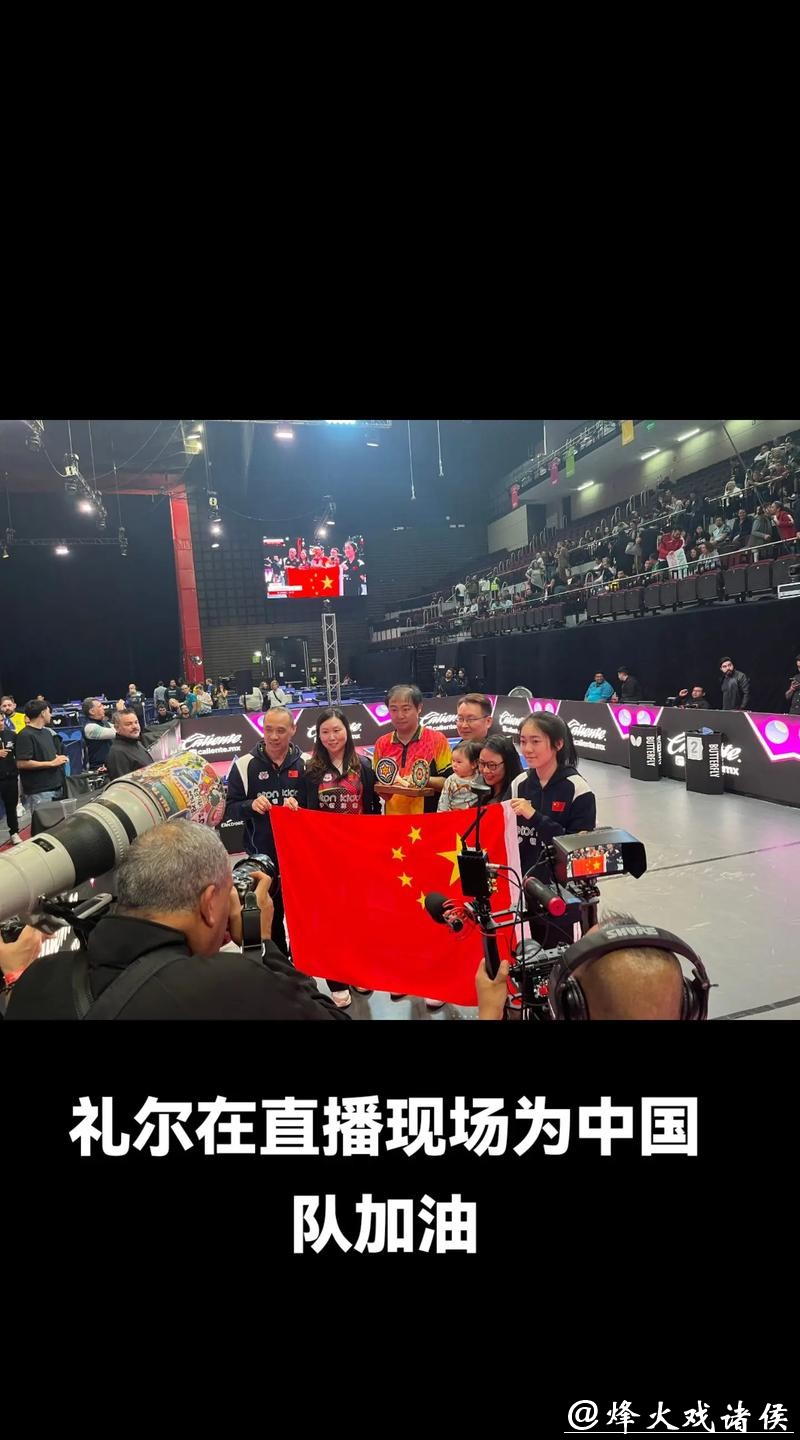 世界杯直播现场氛围如何感受 世界杯直播现场氛围如何感受