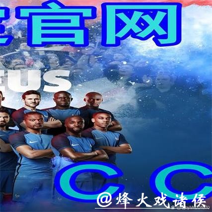 世界杯买球赢家的秘密:数据分析的力量 世界杯买球赢家的秘密:数据分析的力量